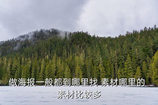 外貿網站新聞素材怎么找...